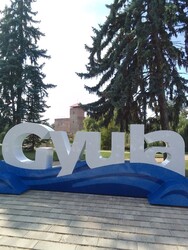 Gyula